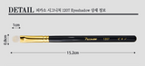 Piccasso 1207 Eyeshadow Brush