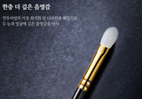 Piccasso 1217 Eyeshadow Brush