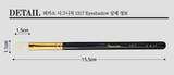 Piccasso 1217 Eyeshadow Brush