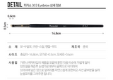 Piccasso 303 Eyebrow Brush