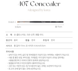 Piccasso 407 Concealer Brush