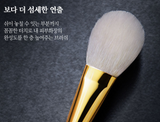 Piccasso 1103 Powder Brush